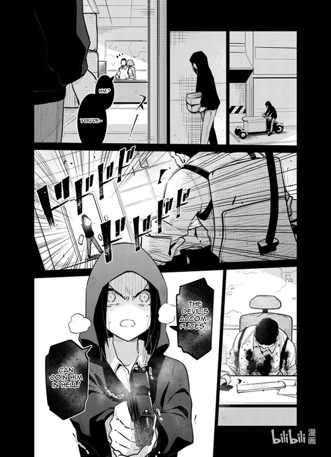 Girls' Frontline Chapter 32 page 13 - Chapter 32: Log. 032 Parader
