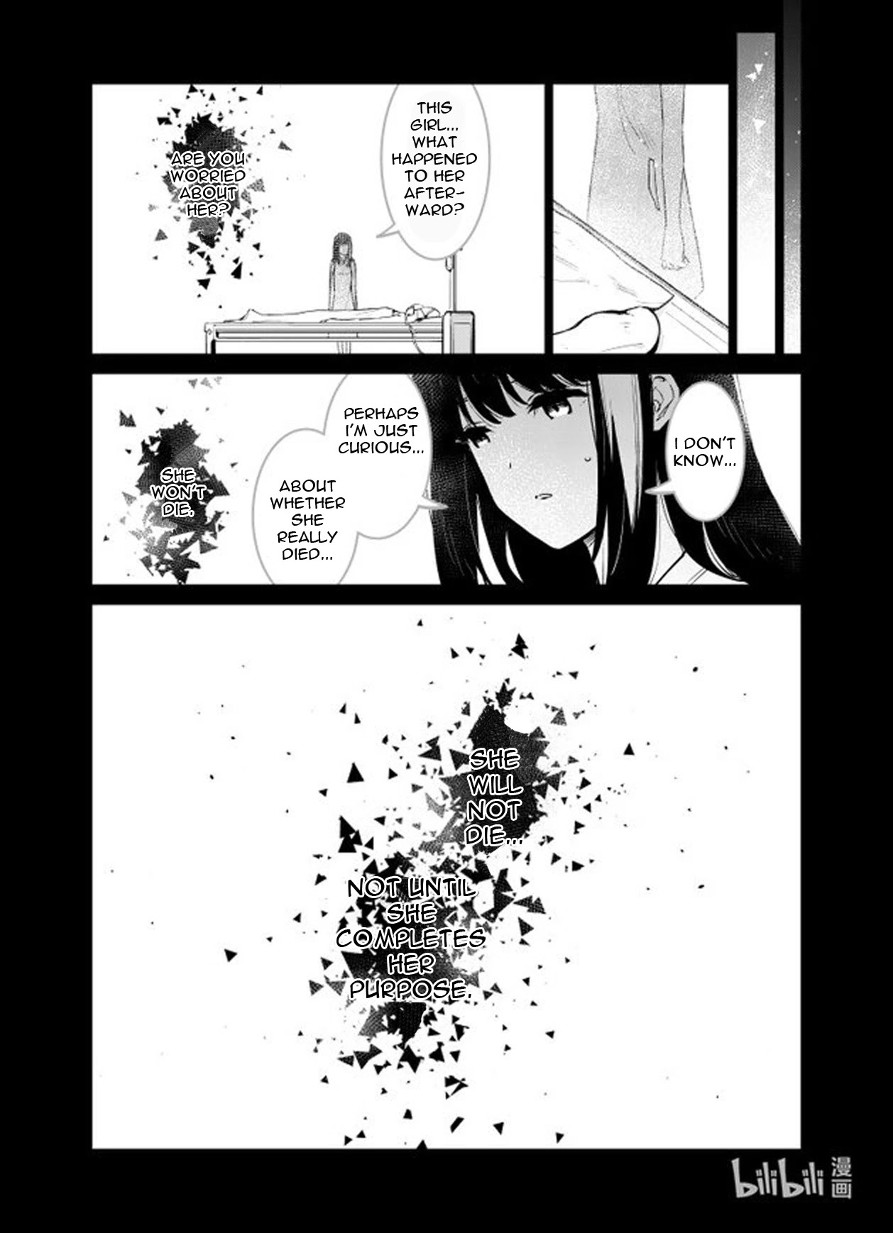 Girls' Frontline Chapter 32 page 17 - Chapter 32: Log. 032 Parader