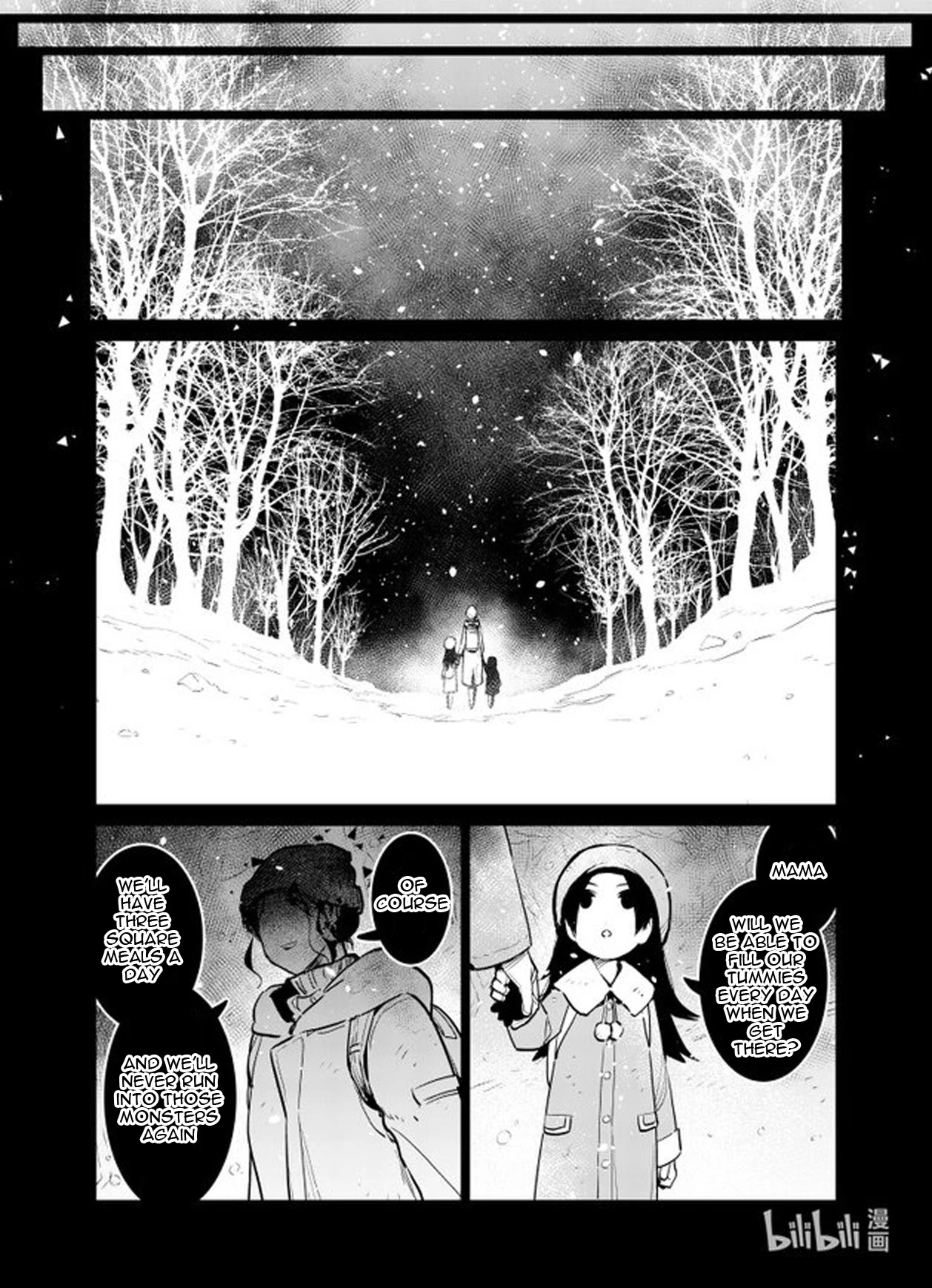 Girls' Frontline Chapter 32 page 4 - Chapter 32: Log. 032 Parader