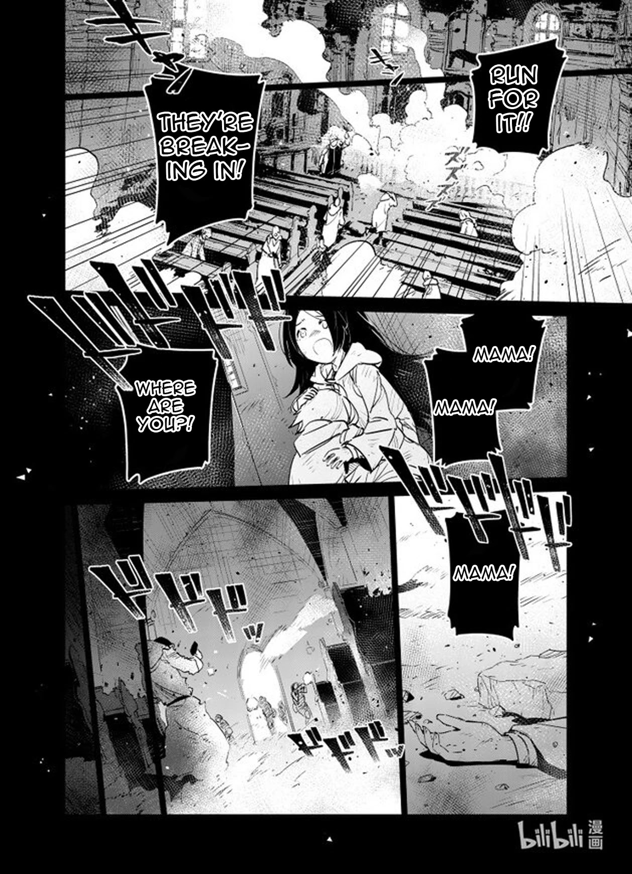 Girls' Frontline Chapter 32 page 6 - Chapter 32: Log. 032 Parader