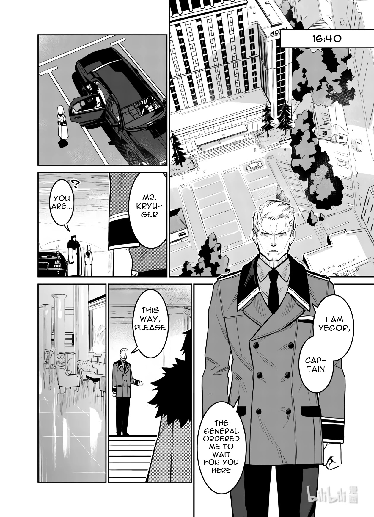 Girls' Frontline Chapter 33 page 10 - Chapter 33: Banquet