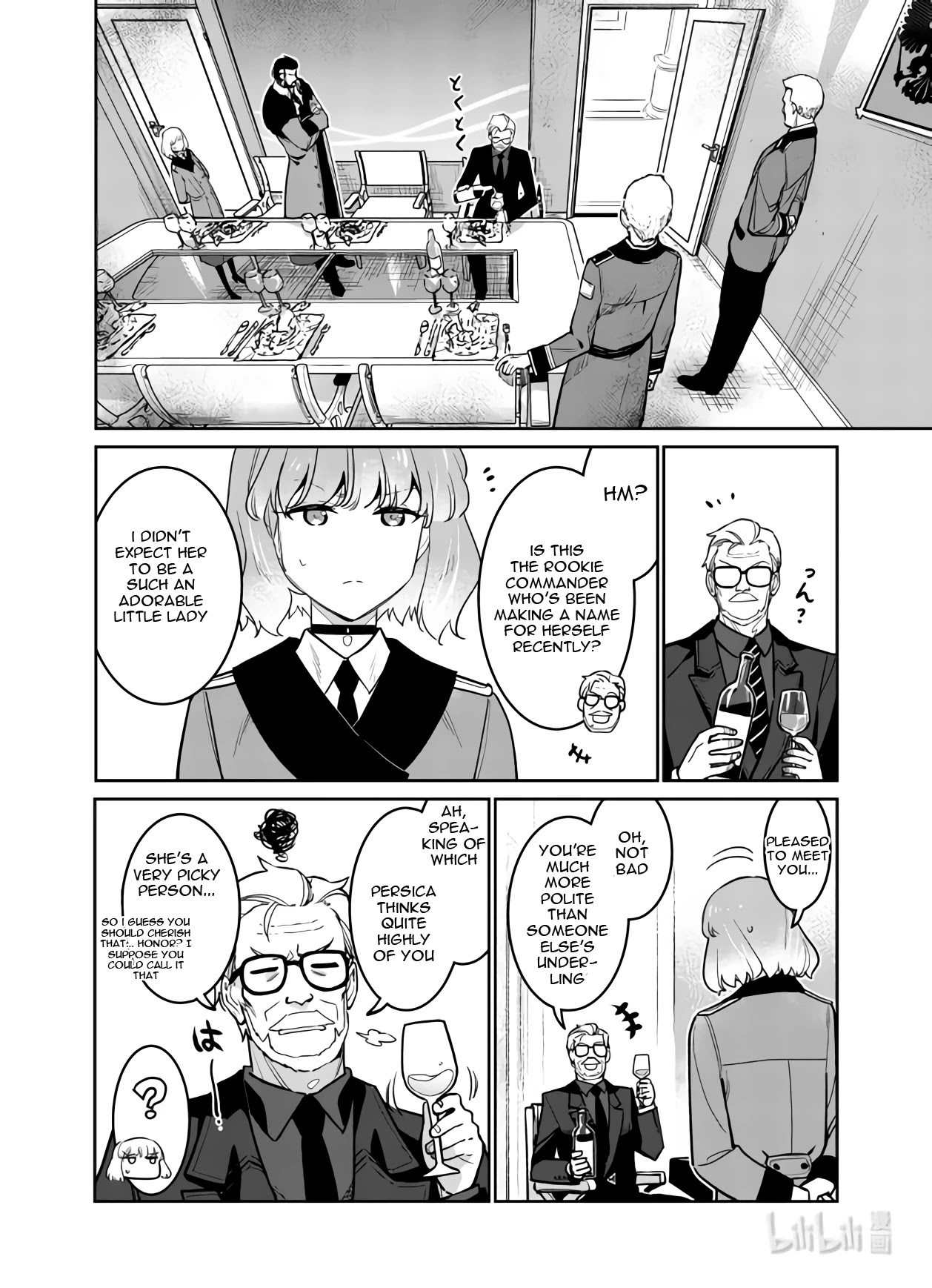 Girls' Frontline Chapter 33 page 16 - Chapter 33: Banquet