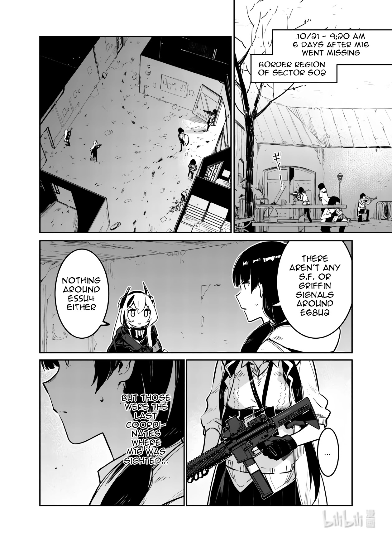 Girls' Frontline Chapter 33 page 2 - Chapter 33: Banquet