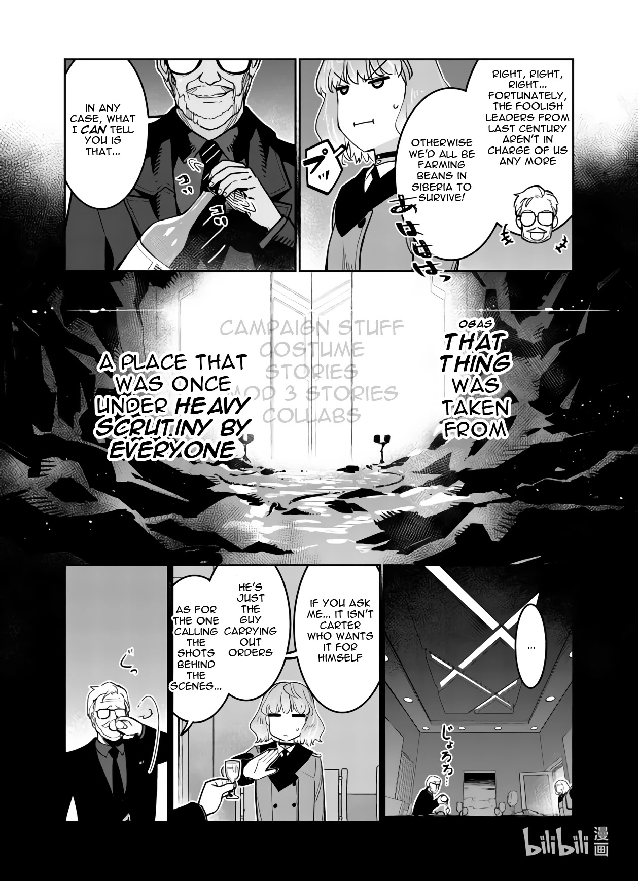 Girls' Frontline Chapter 33 page 29 - Chapter 33: Banquet