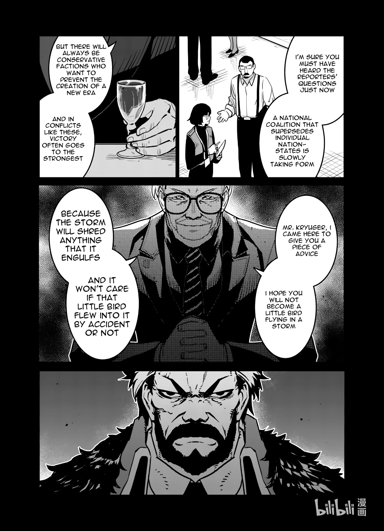 Girls' Frontline Chapter 33 page 30 - Chapter 33: Banquet