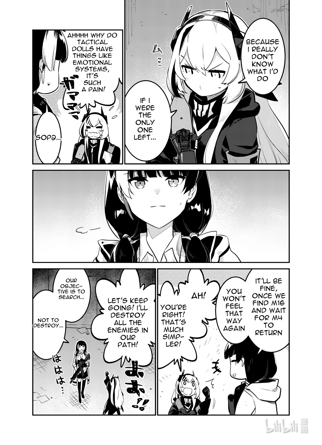 Girls' Frontline Chapter 33 page 5 - Chapter 33: Banquet