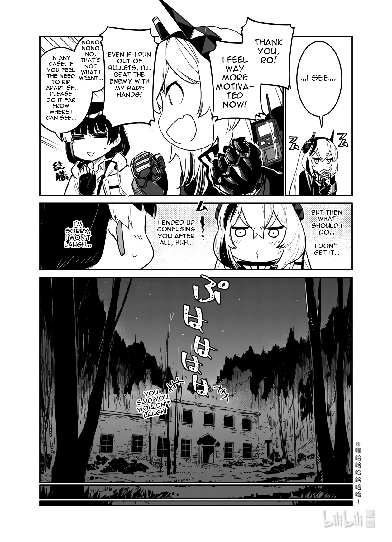 Girls' Frontline Chapter 34 page 40 - Chapter 34: Eagle and Hound
