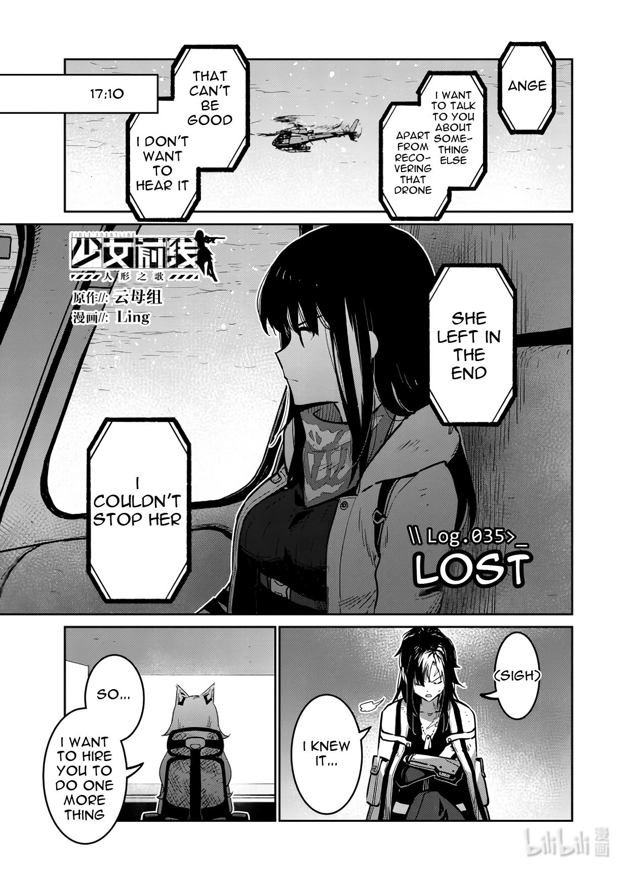 Girls' Frontline Chapter 35 page 1 - Chapter 35: Lost