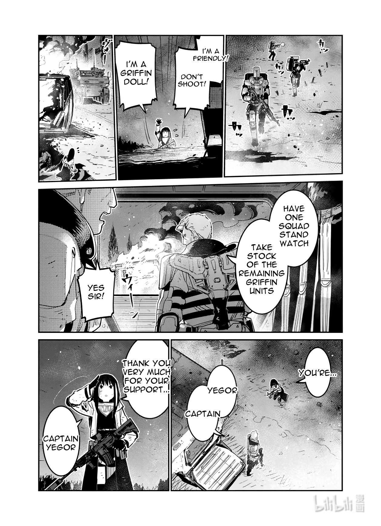 Girls' Frontline Chapter 35 page 32 - Chapter 35: Lost