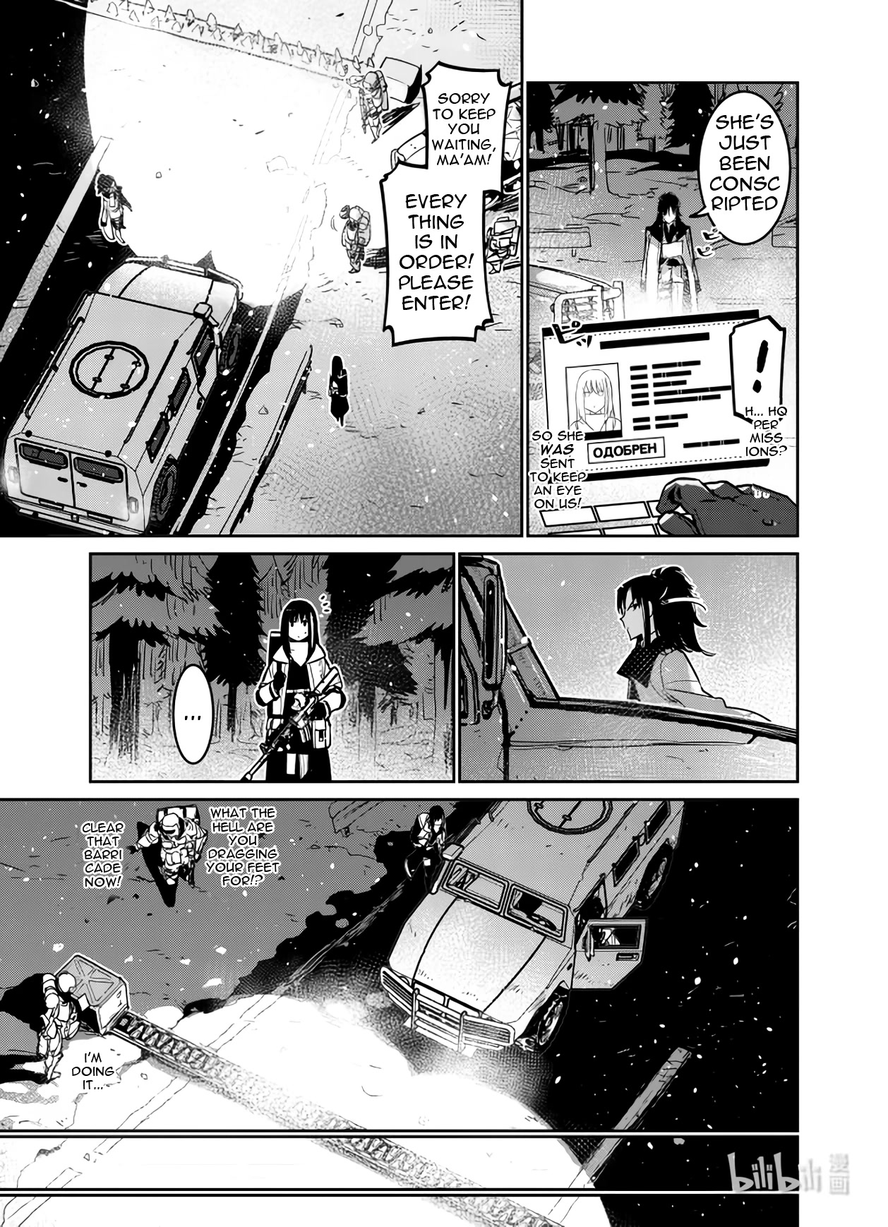 Girls' Frontline Chapter 35 page 7 - Chapter 35: Lost
