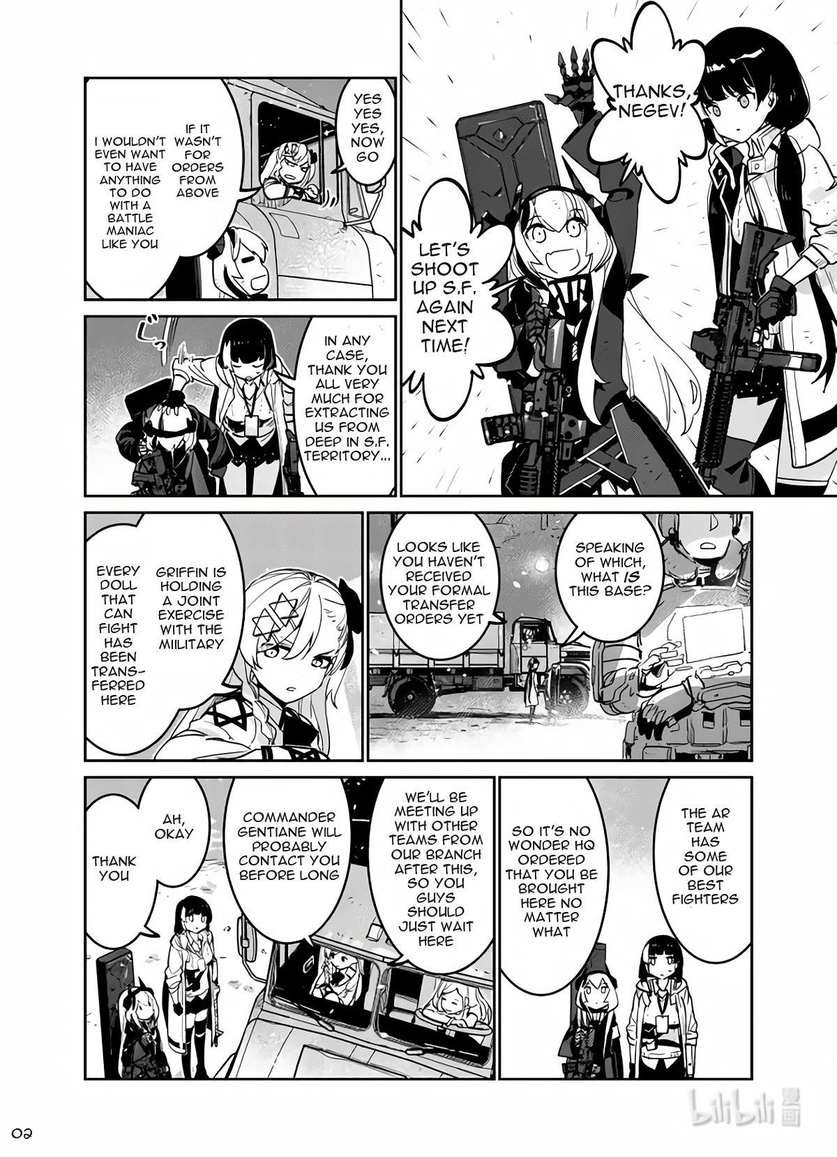 Girls' Frontline Chapter 36 page 2 - Chapter 36: Setting Out