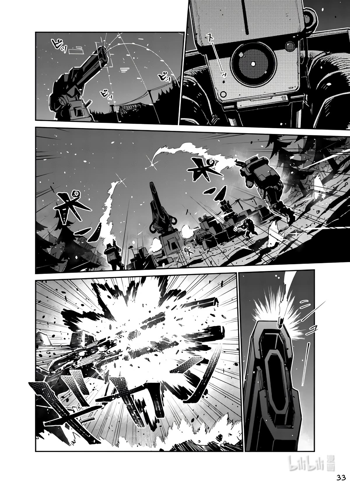 Girls' Frontline Chapter 37 page 33 - Chapter 37: Sweep