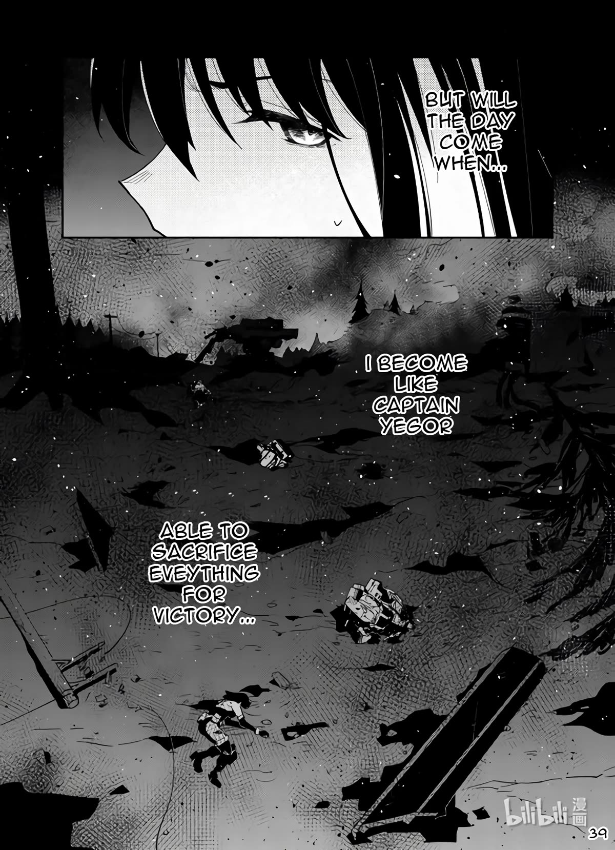Girls' Frontline Chapter 37 page 39 - Chapter 37: Sweep
