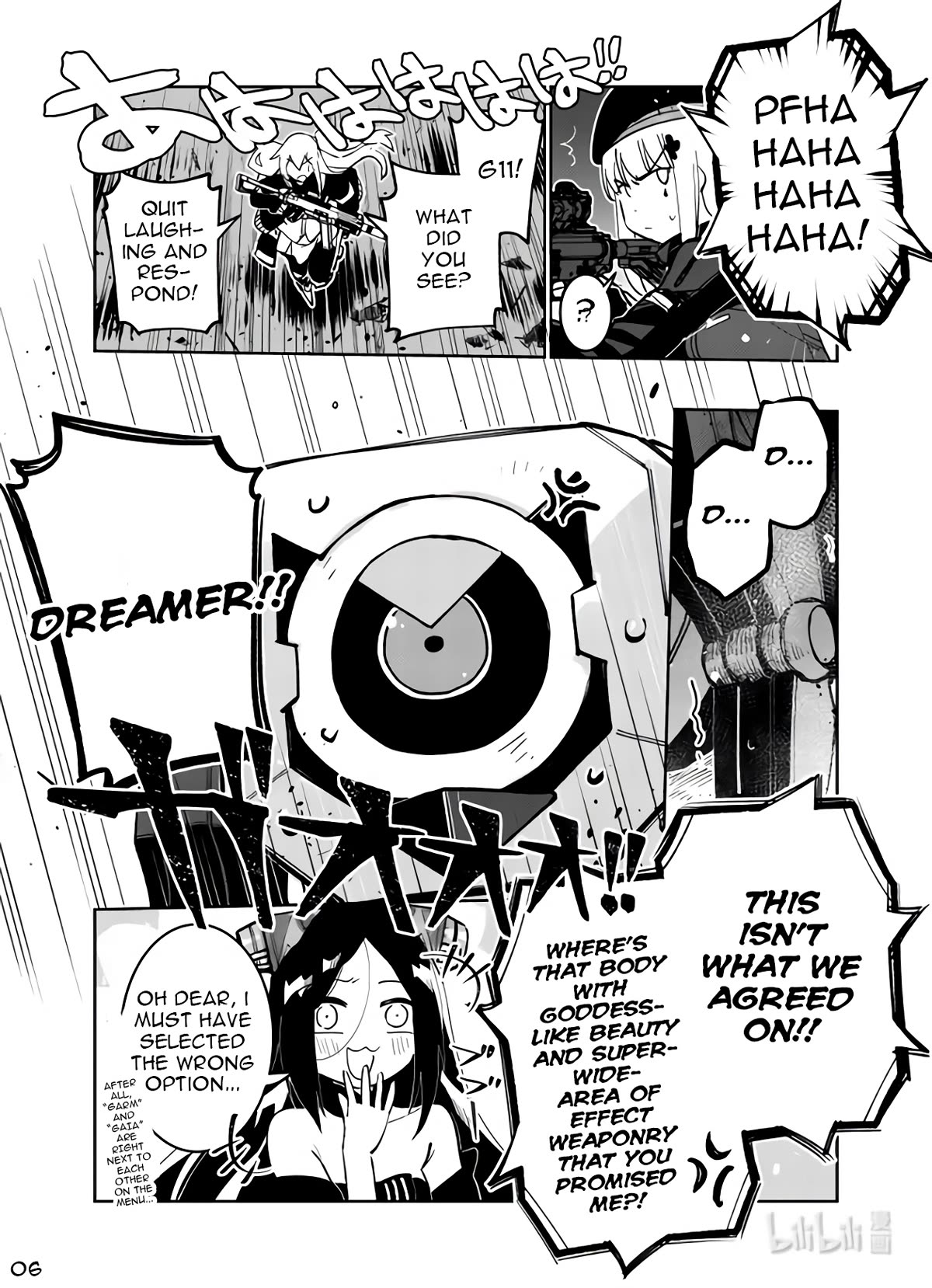 Girls' Frontline Chapter 37 page 6 - Chapter 37: Sweep