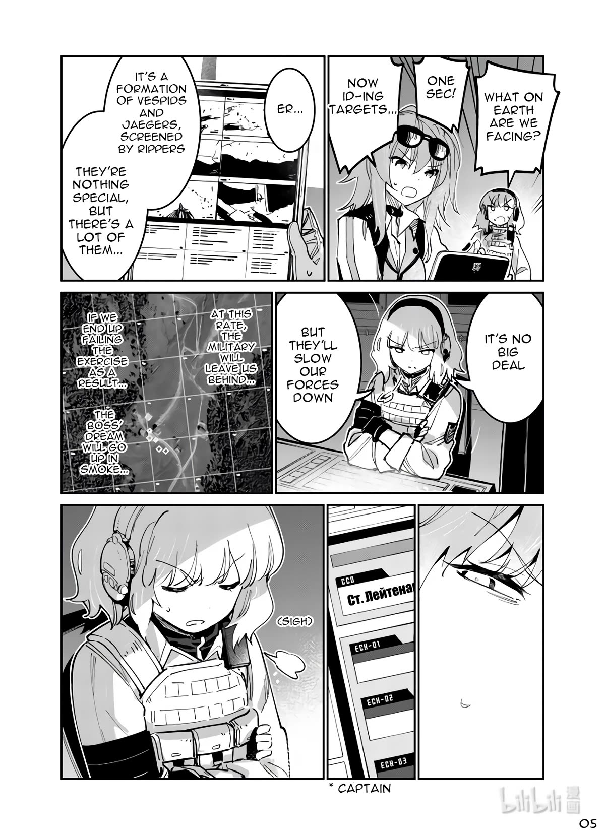 Girls' Frontline Chapter 38 page 5 - Chapter 38: Breakout