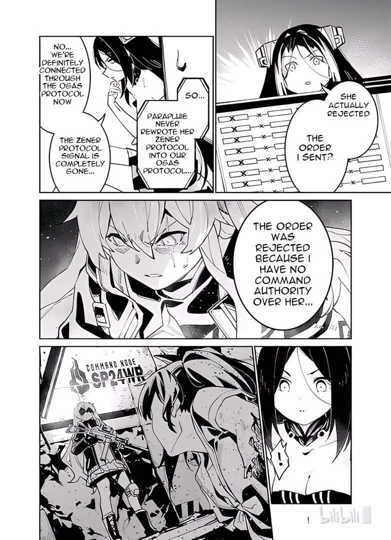 Girls' Frontline Chapter 39 page 20 - Chapter 39: Deep Dive