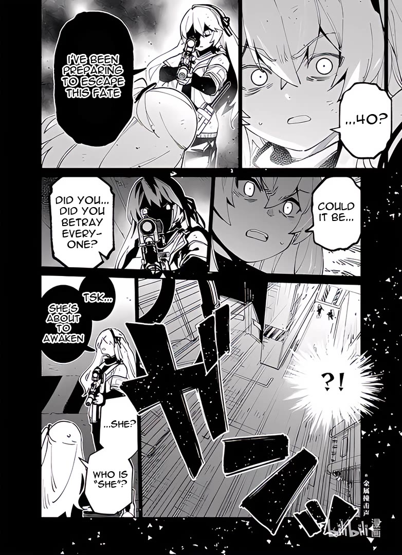 Girls' Frontline Chapter 39 page 32 - Chapter 39: Deep Dive