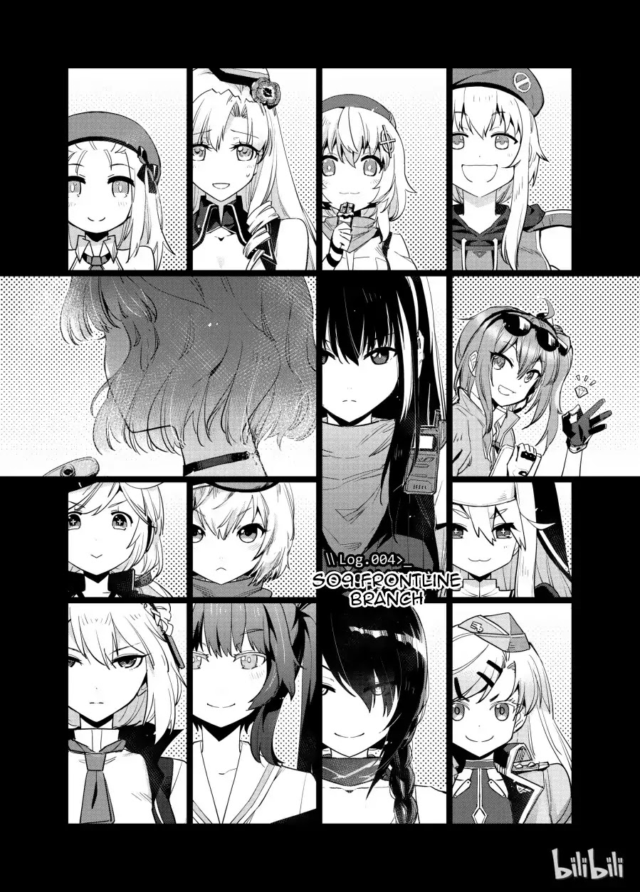 Girls' Frontline Chapter 4 page 1 - Chapter 4: Log. 004 S09 Frontline Branch