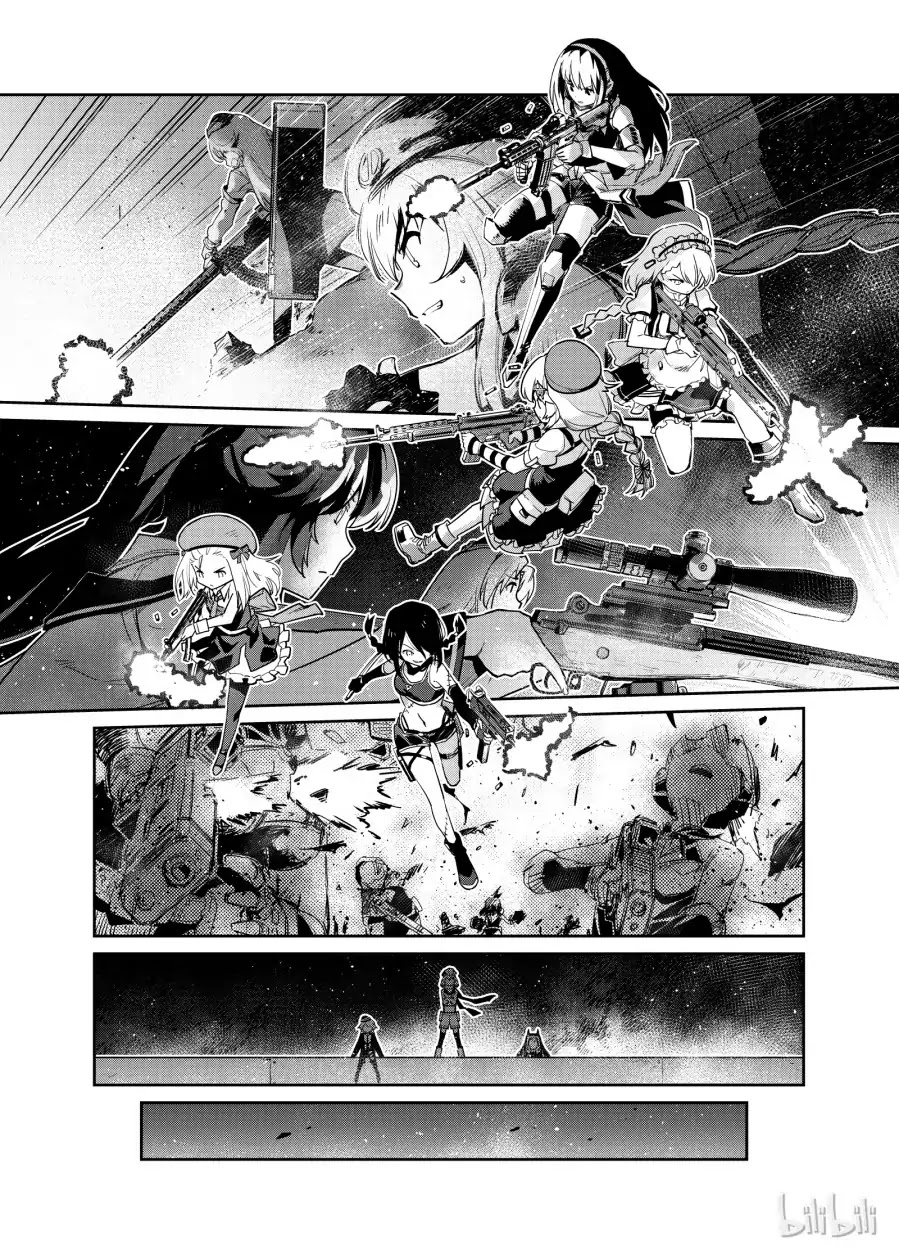 Girls' Frontline Chapter 4 page 27 - Chapter 4: Log. 004 S09 Frontline Branch