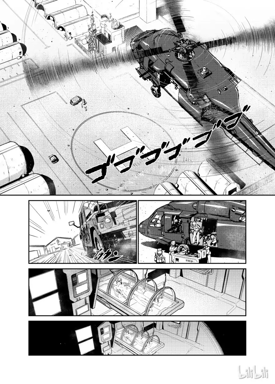 Girls' Frontline Chapter 4 page 3 - Chapter 4: Log. 004 S09 Frontline Branch