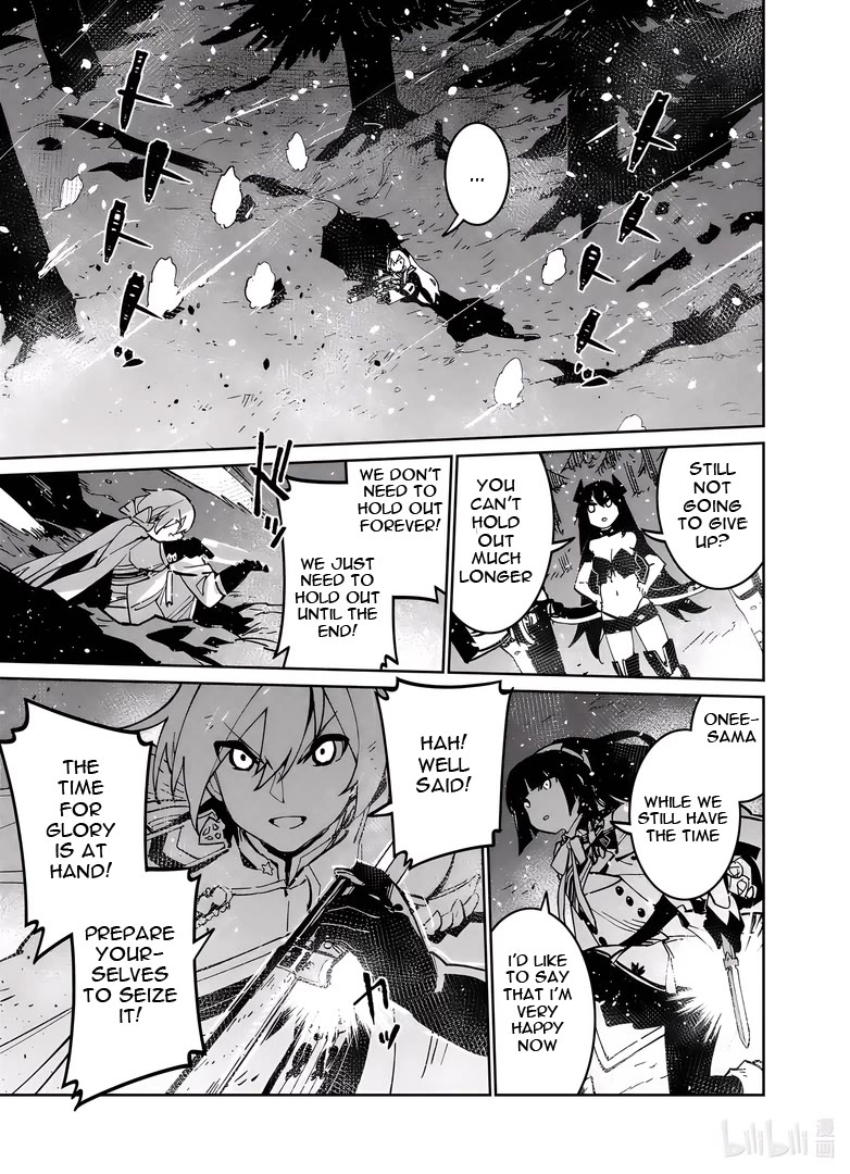 Girls' Frontline Chapter 40 page 19 - Chapter 40: Betrayal