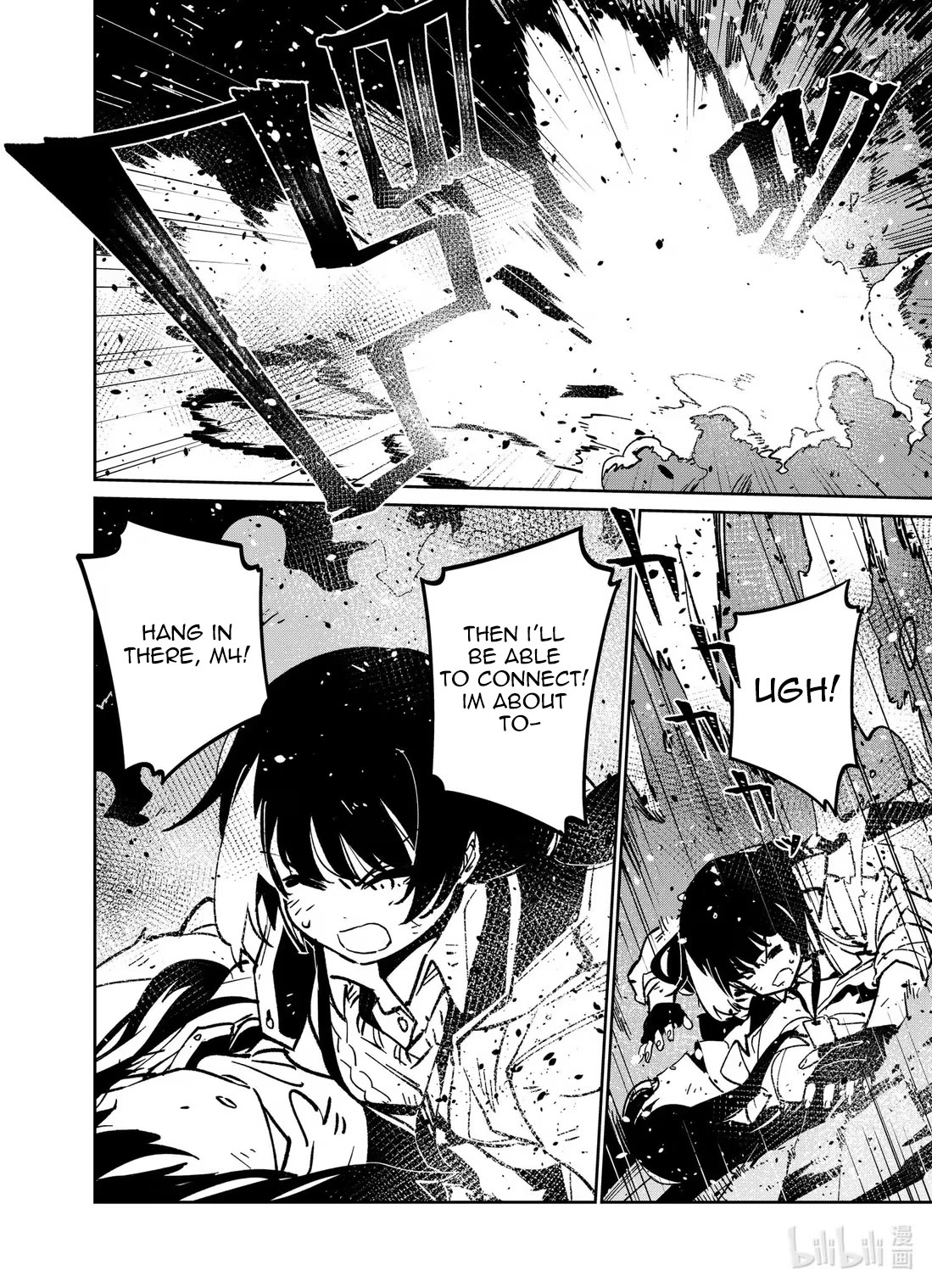 Girls' Frontline Chapter 41 page 2 - Chapter 41: Singularity