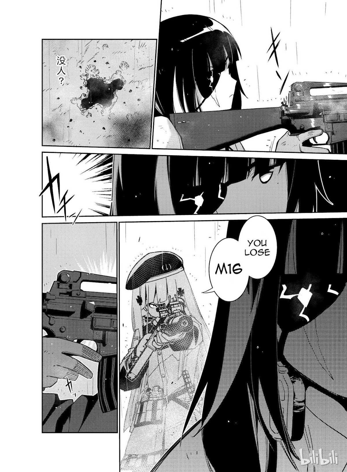Girls' Frontline Chapter 9 page 15 - Chapter 9: Log. 009 Message