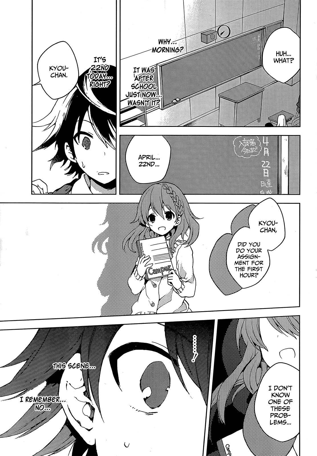 Girls Go Around Chapter 1 page 16 - Chapter 1: Seishun Go Around