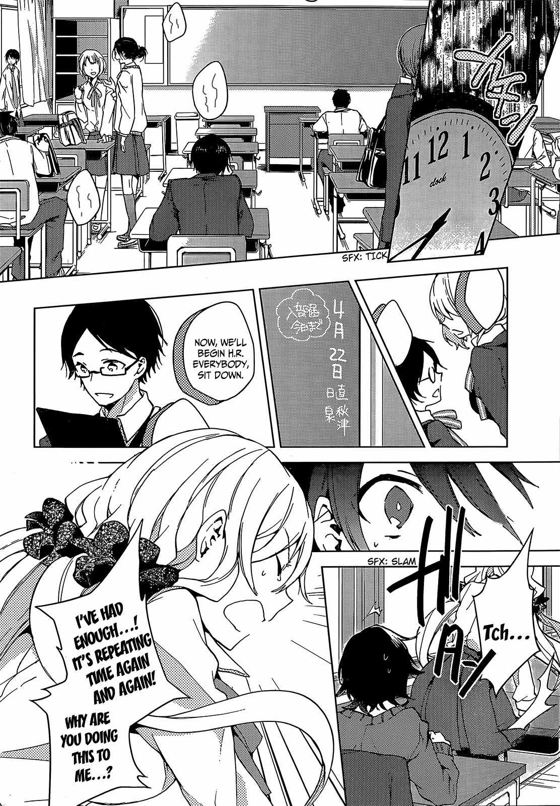 Girls Go Around Chapter 1 page 23 - Chapter 1: Seishun Go Around