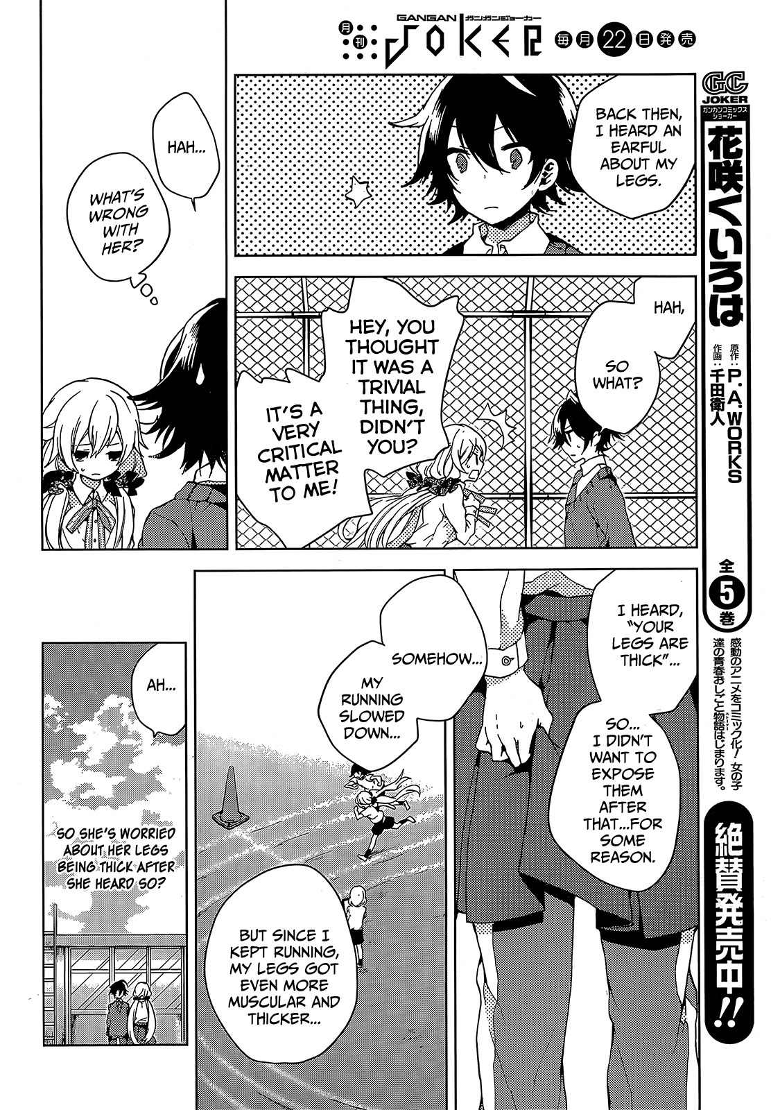 Girls Go Around Chapter 1 page 36 - Chapter 1: Seishun Go Around