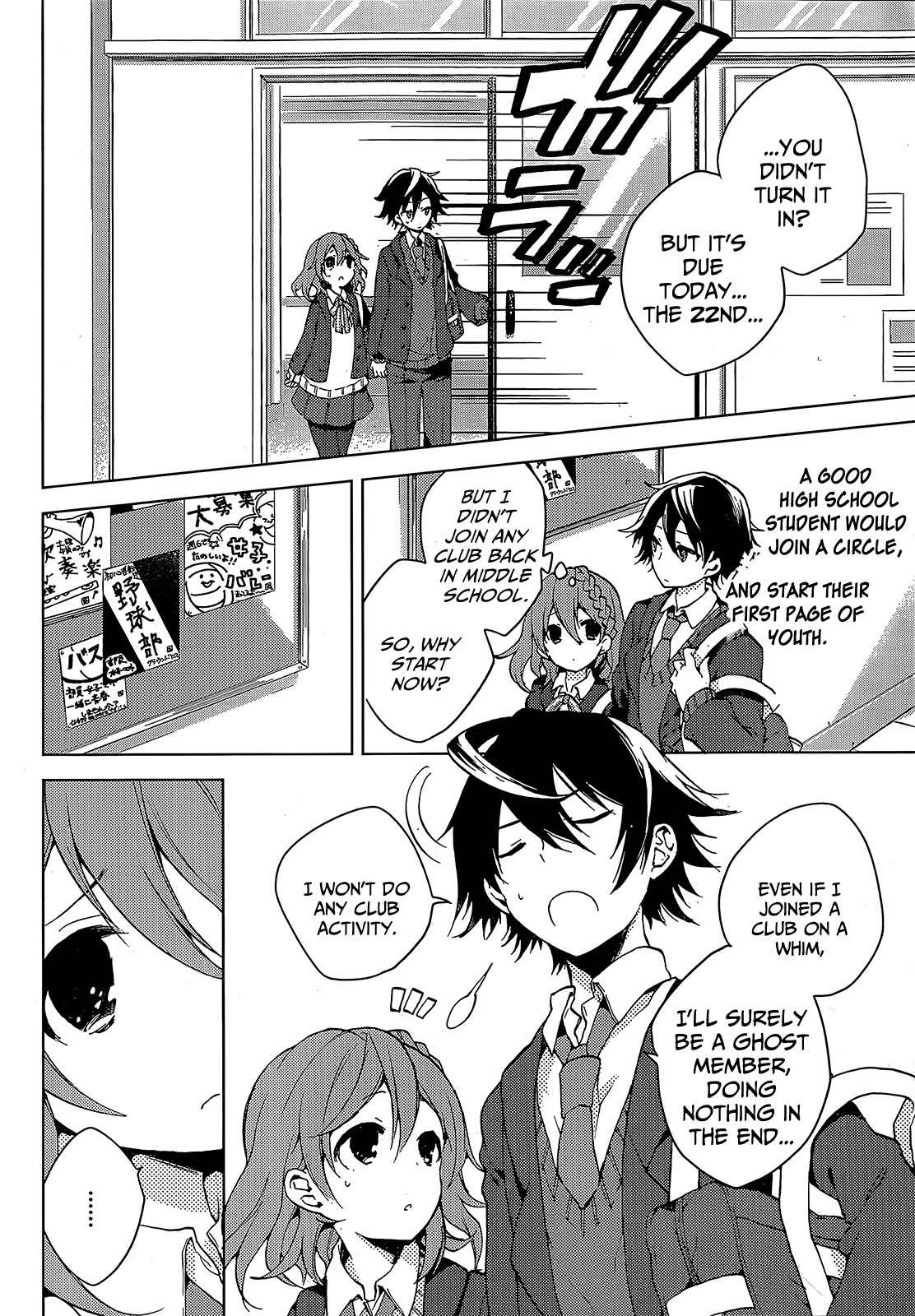 Girls Go Around Chapter 1 page 9 - Chapter 1: Seishun Go Around