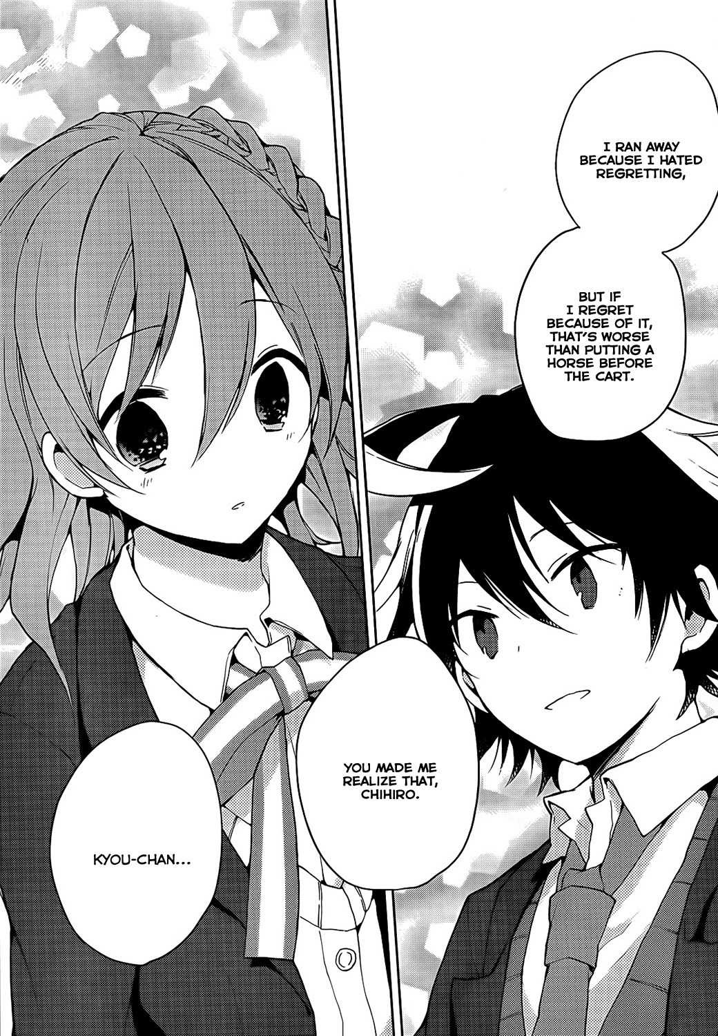 Girls Go Around Chapter 10 page 18 - Chapter 10: Seishun Go Around xxx