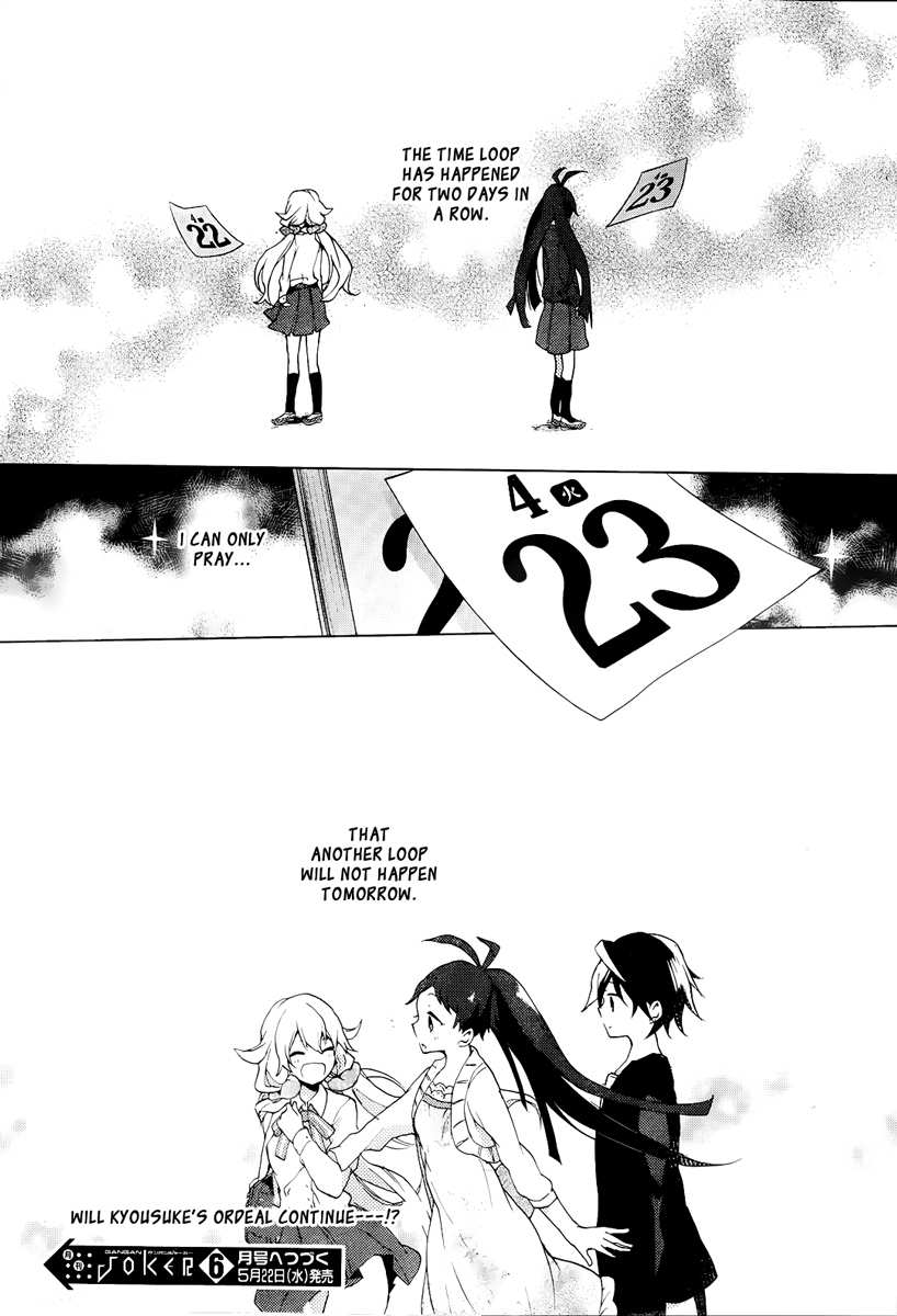 Girls Go Around Chapter 2 page 48 - Chapter 2: Chained After School