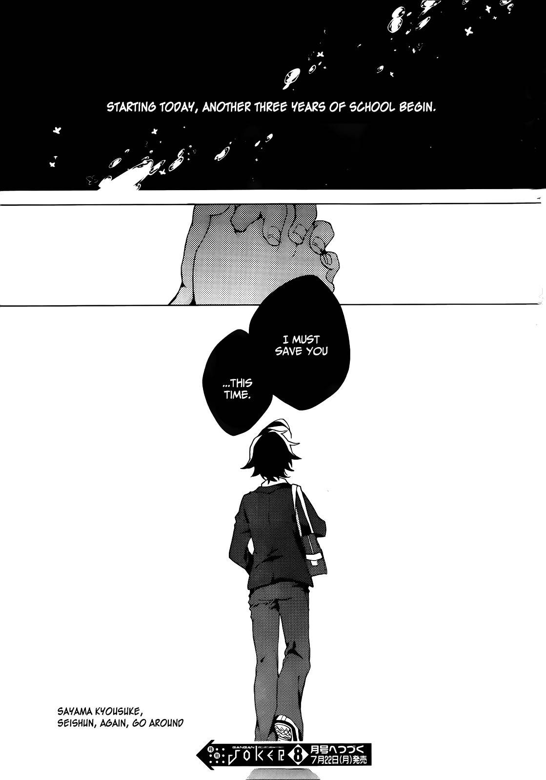 Girls Go Around Chapter 4 page 46 - Chapter 4: Seishun Go Around 2