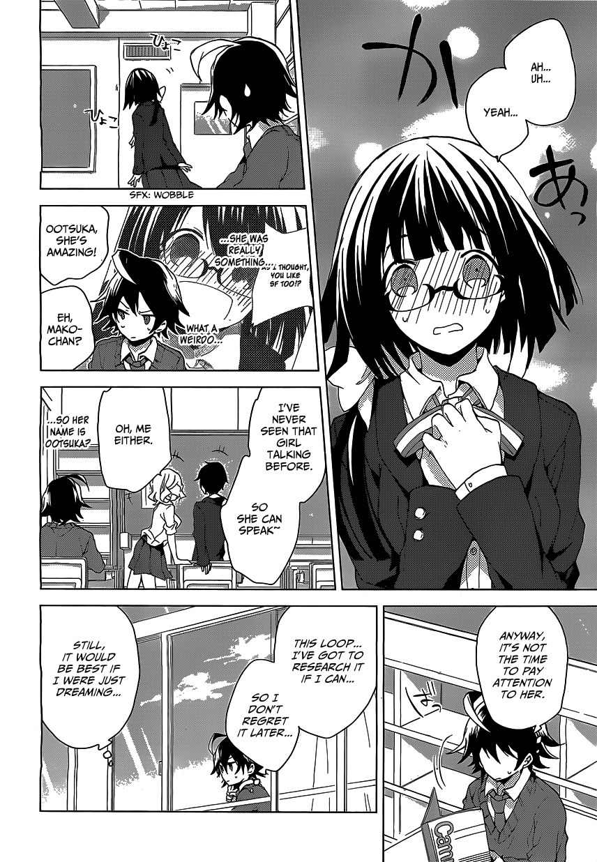 Girls Go Around Chapter 6 page 26 - Chapter 6: Samsara, And Glasses Girl