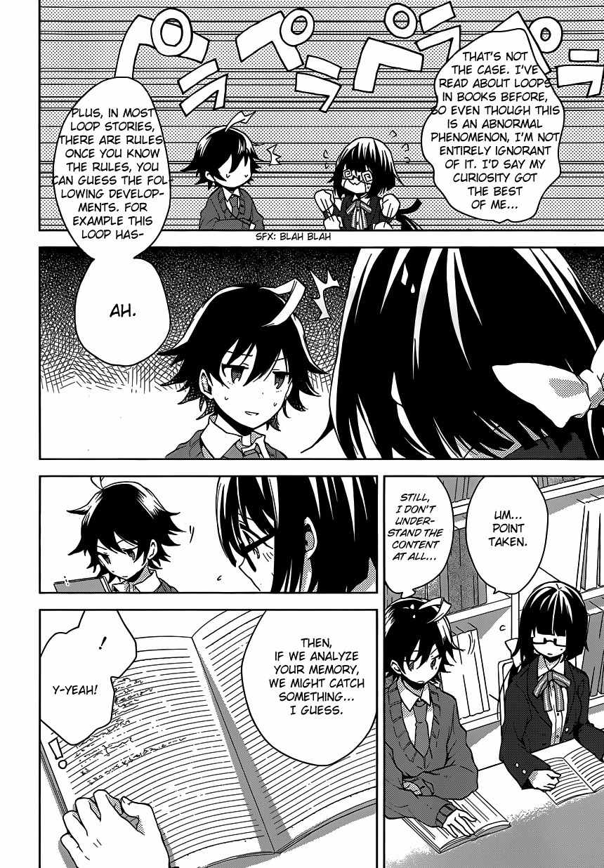 Girls Go Around Chapter 7 page 11 - Chapter 7: Idea Accumulating Library