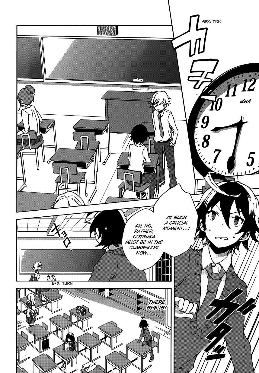 Girls Go Around Chapter 7 page 17 - Chapter 7: Idea Accumulating Library
