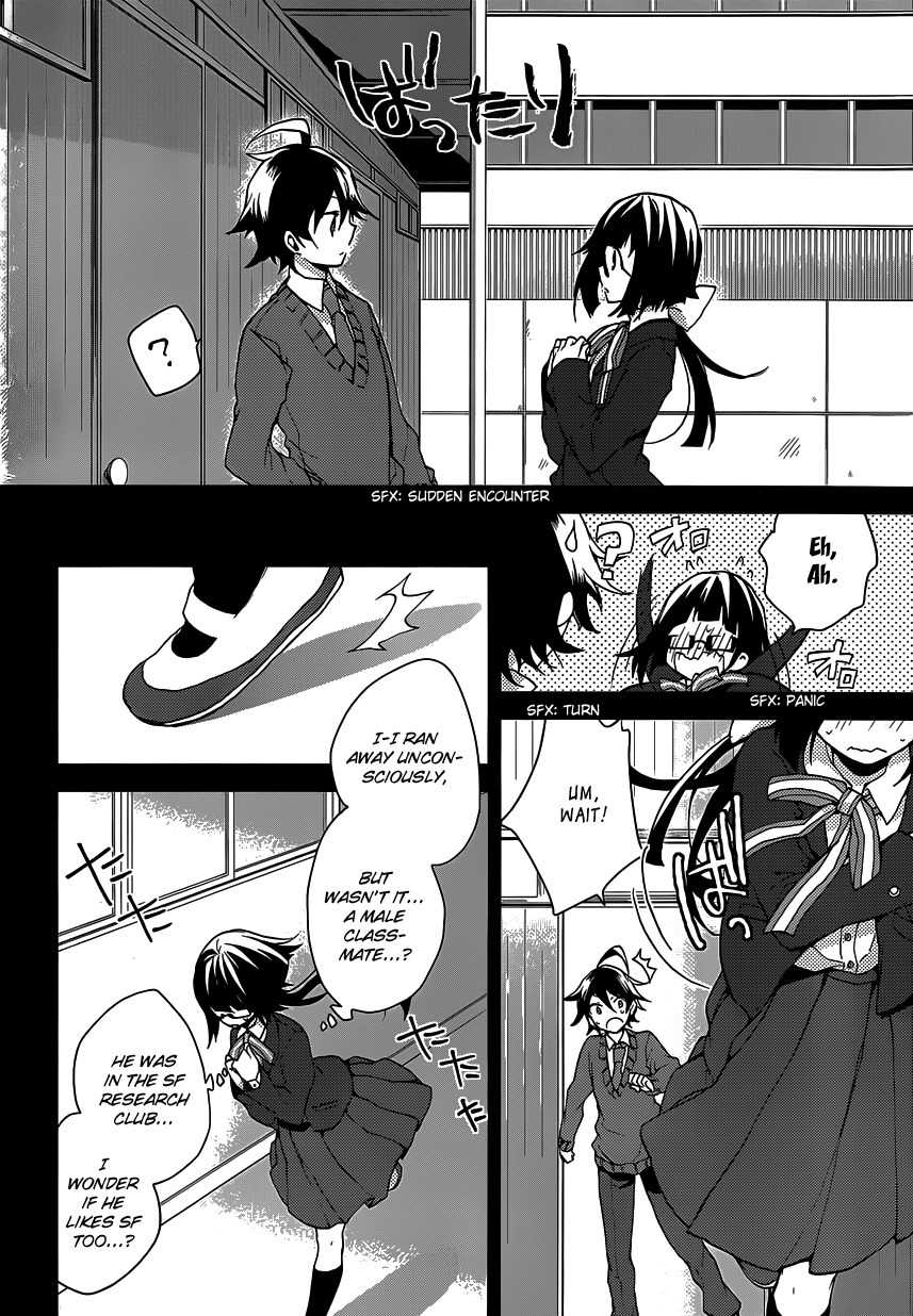 Girls Go Around Chapter 7 page 26 - Chapter 7: Idea Accumulating Library