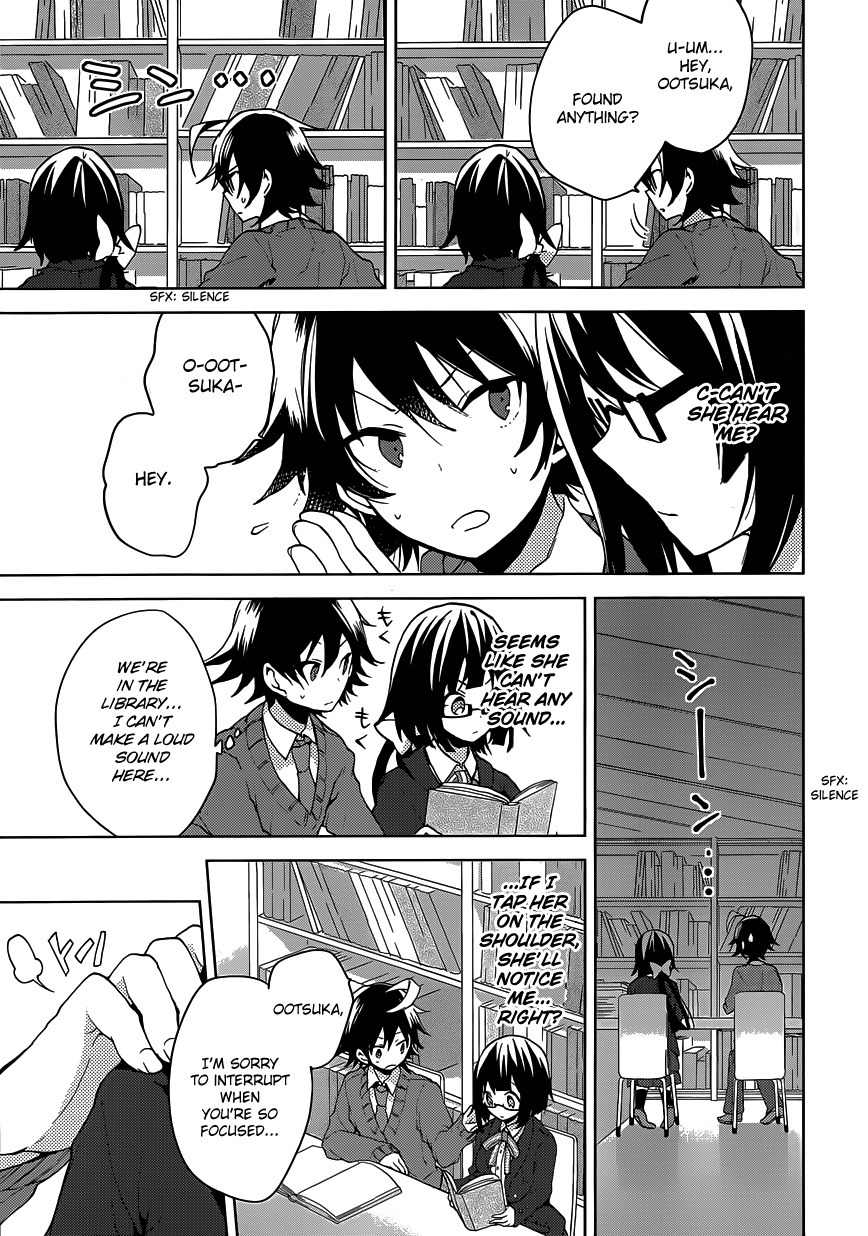 Girls Go Around Chapter 7 page 8 - Chapter 7: Idea Accumulating Library