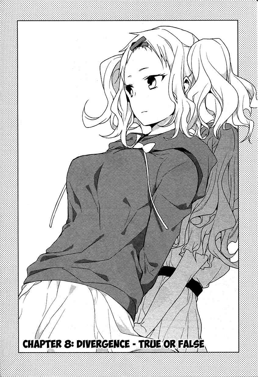 Girls Go Around Chapter 8 page 4 - Chapter 8: Divergence - True or False