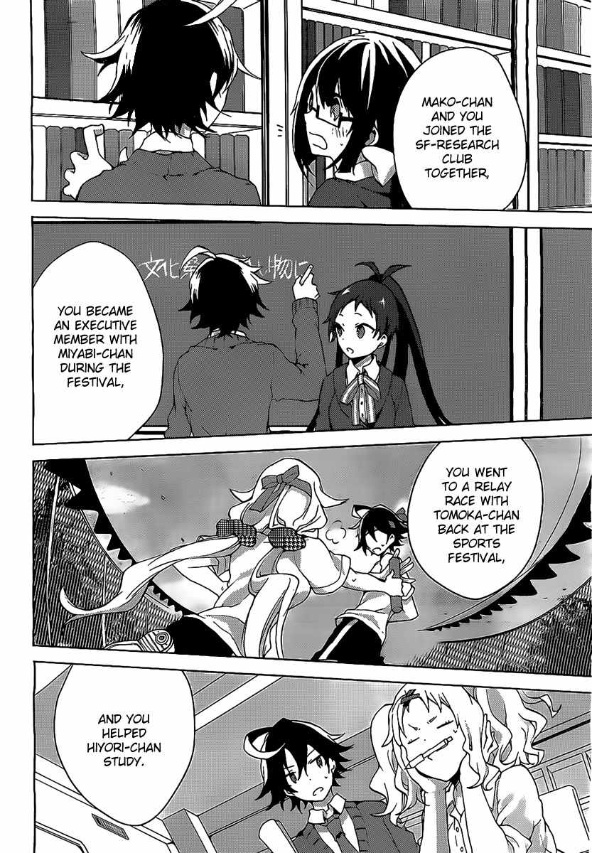 Girls Go Around Chapter 9 page 17 - Chapter 9: Earnest Daily Daily