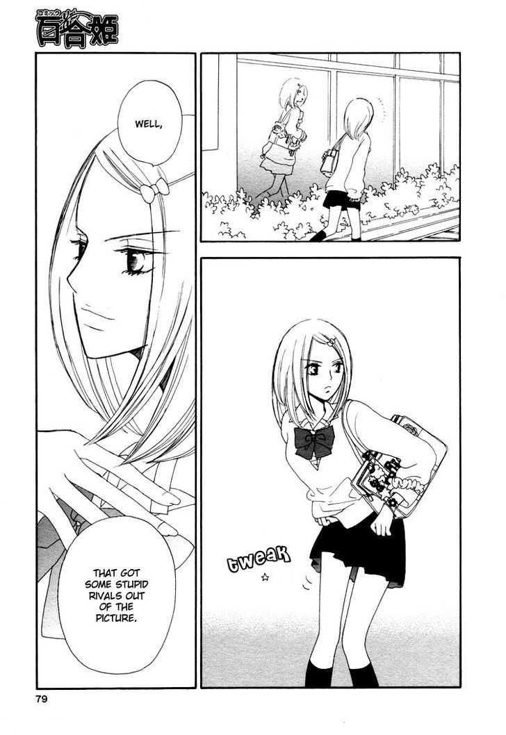 Girls' Lives Chapter 28 page 27 - Chapter 28 : Girls' Lives