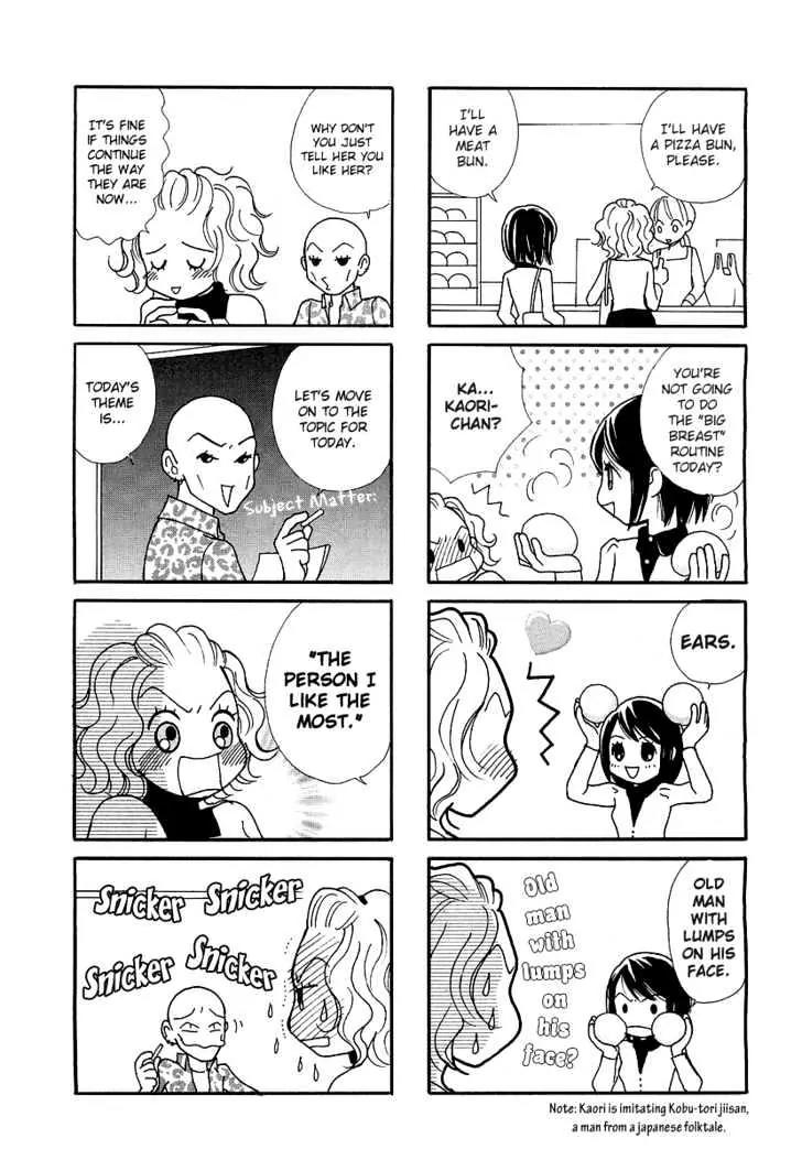 Girls Love Chapter 1.0 page 10 - Vol.1 Chapter 0