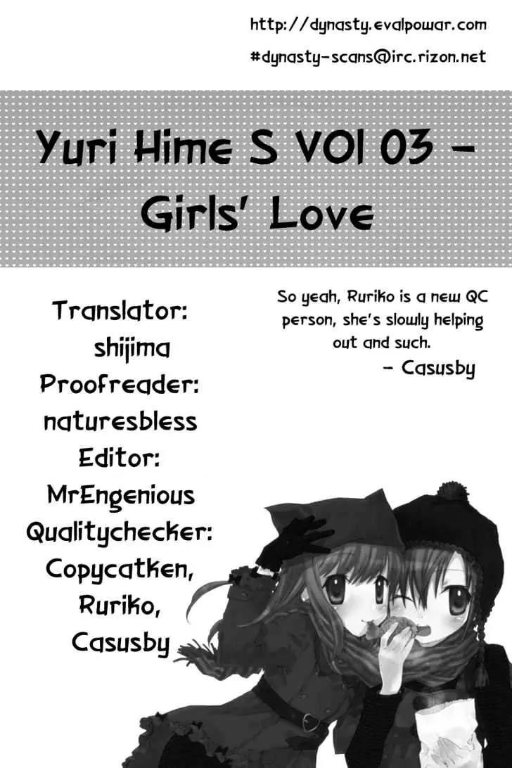 Girls Love Chapter 1.0 page 12 - Vol.1 Chapter 0