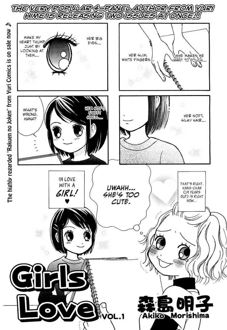 Girls Love Chapter 1.0 page 2 - Vol.1 Chapter 0