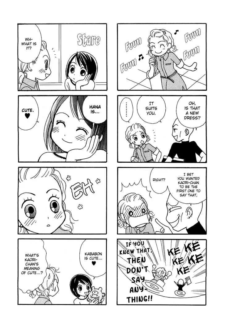 Girls Love Chapter 1.0 page 5 - Vol.1 Chapter 0