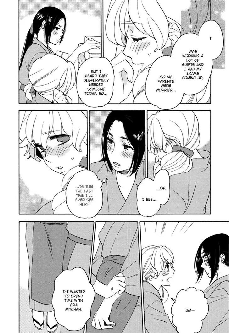 Girls Love Chapter 1.18 page 14 - Vol.1 Chapter 18: Sweet Tears
