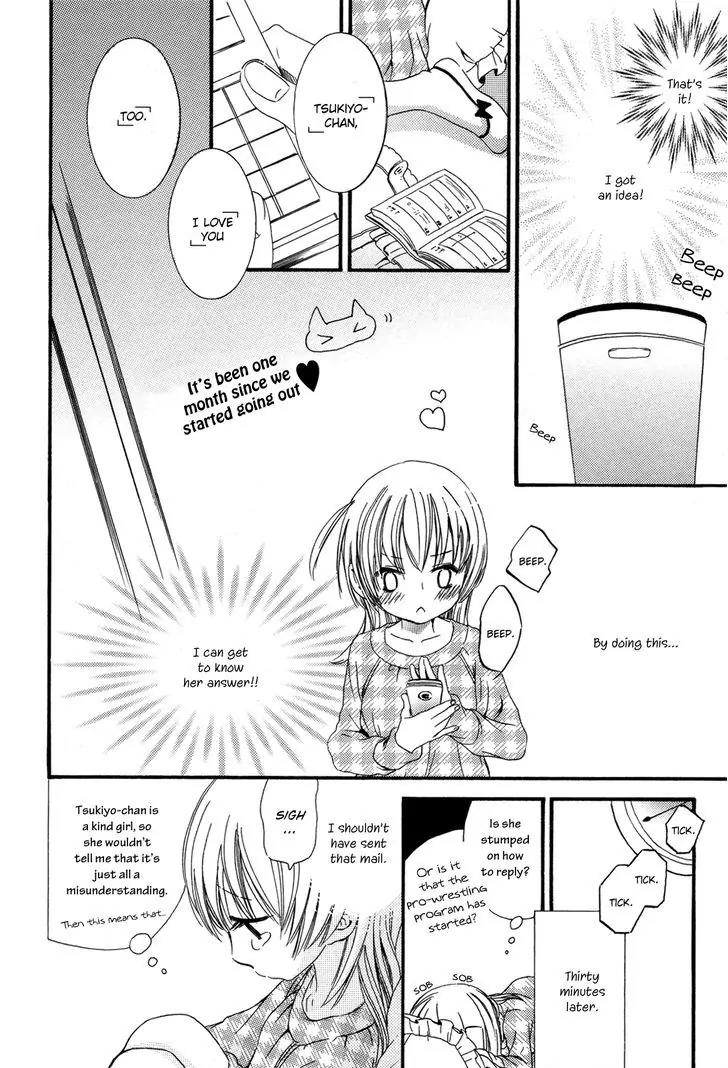 Girls Love Chapter 1.20 page 12 - Vol.1 Chapter 20: Balance-Lee of Love!