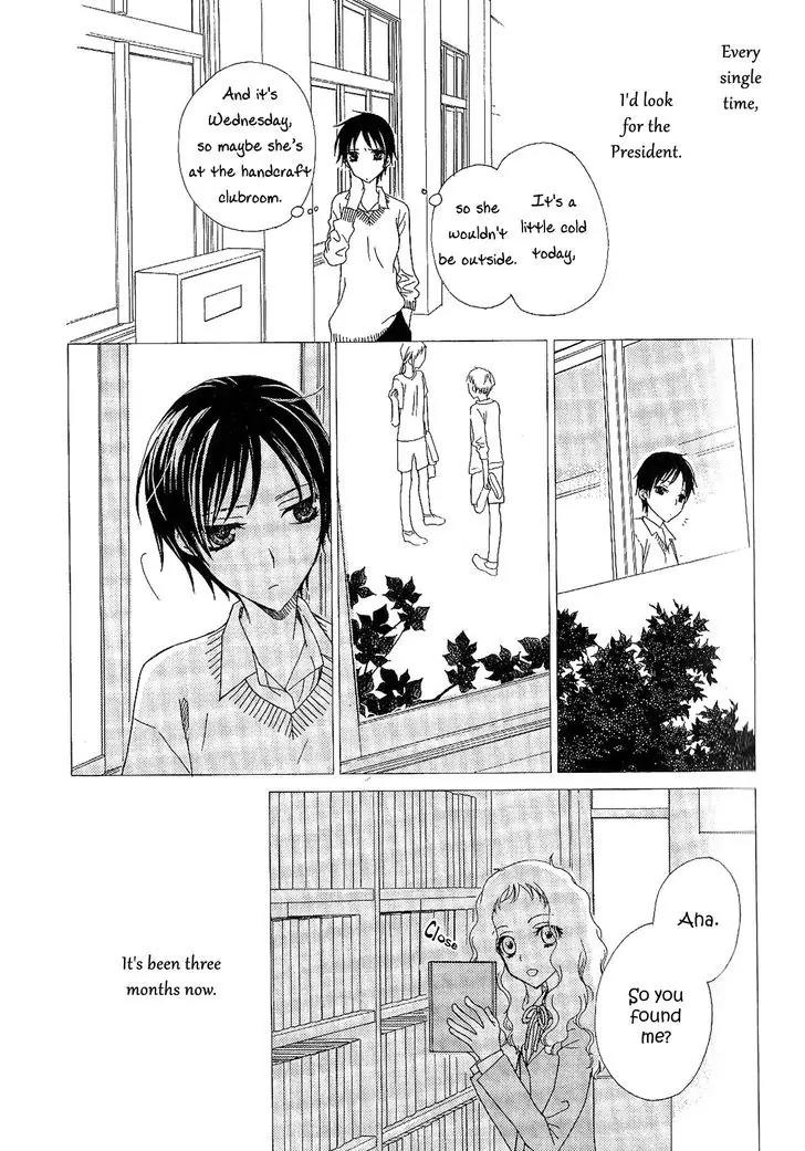 Girls Love Chapter 2.2 page 5 - Vol.2 Chapter 2: After School Canon
