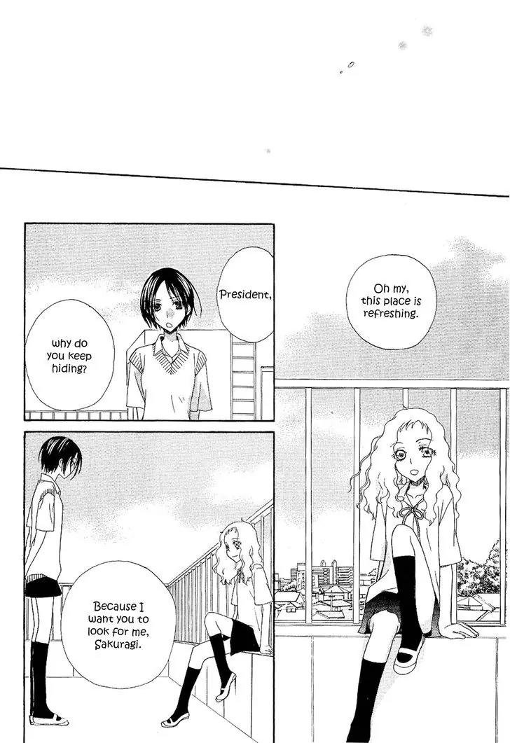Girls Love Chapter 2.2 page 8 - Vol.2 Chapter 2: After School Canon